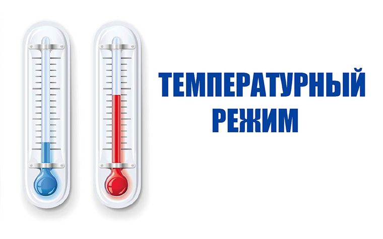 О температурном режиме в социальных объектах О температурном режиме в социальных объектах.